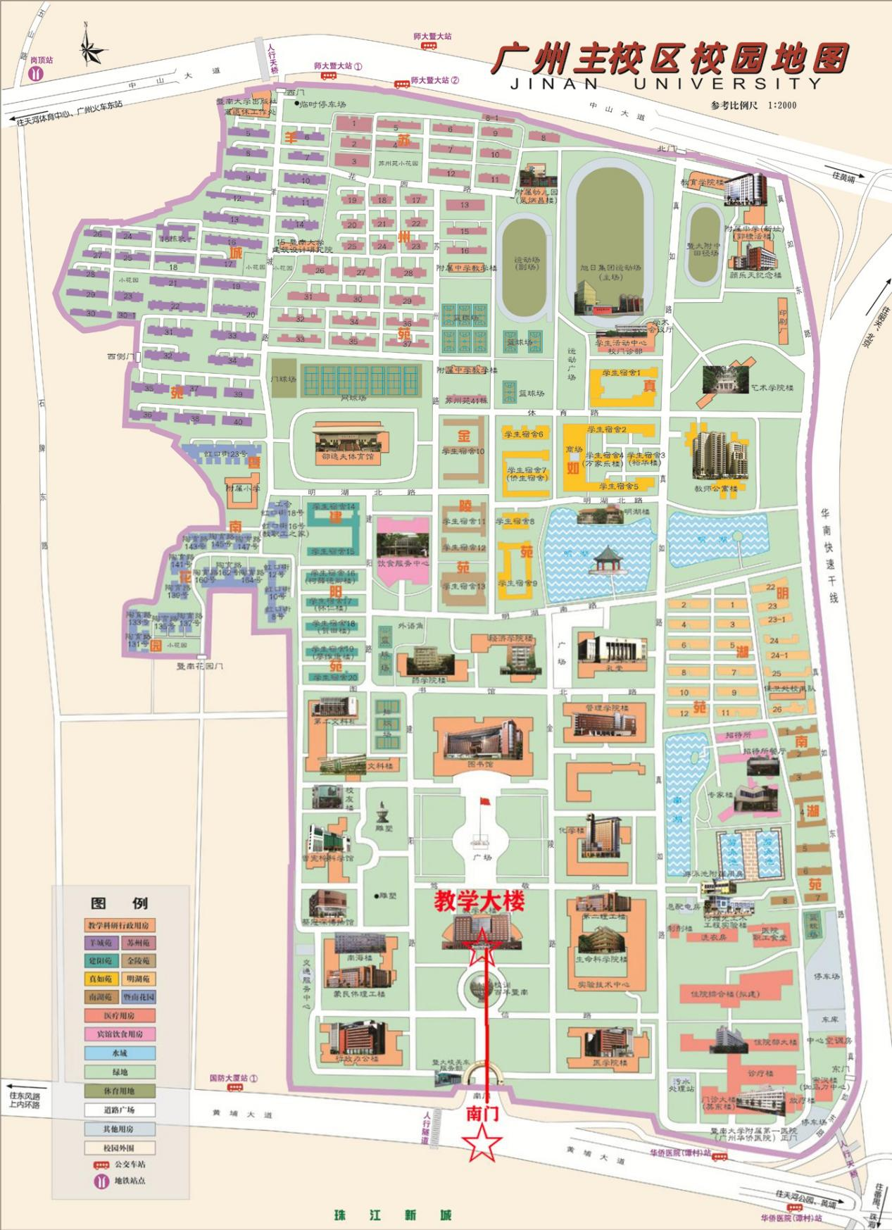 暨南大学（广州石牌校区）地图.png